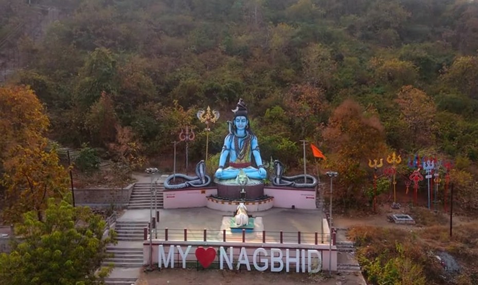 शिव टेकडी मंदिर, नागभीड